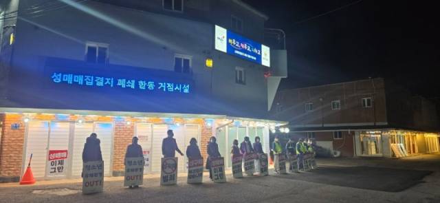 파주시 용주골 내 올빼미 캠페인. 사진 제공=파주시