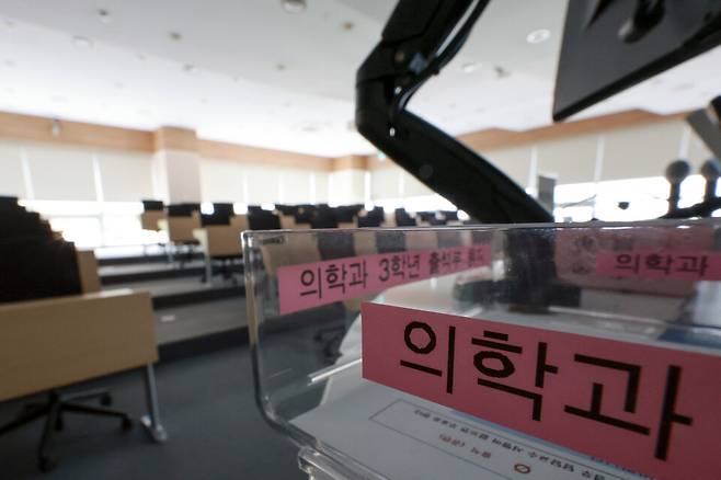 4월17일 서울 시내 모 의과대학의 강의실이 텅 비어있는 모습 ⓒ연합뉴스