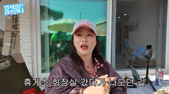 유튜브 채널 ‘밉지않은 관종언니’