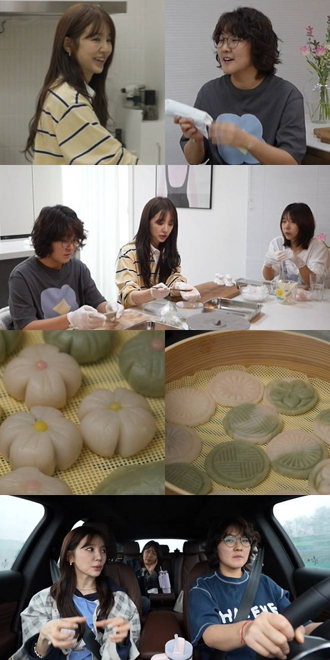 MBC 예능 프로그램 ‘전지적 참견 시점’