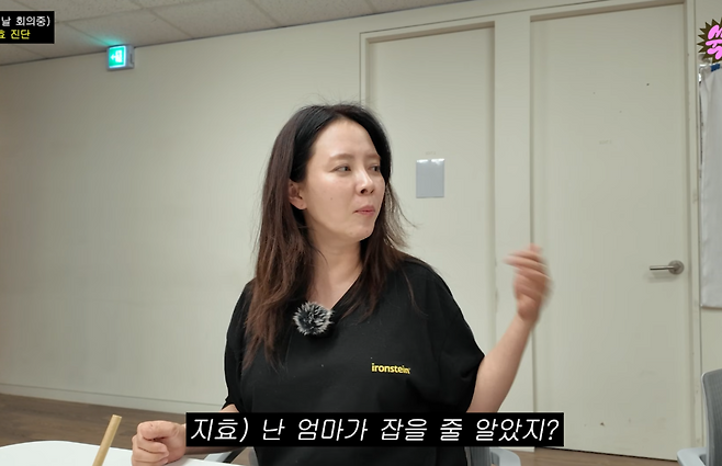 유튜브 채널 ‘쑥쑥’