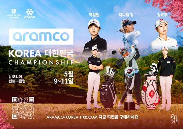 사진=세마스포츠마케팅 제공