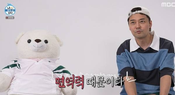 나혼산 전현무 / 사진=MBC 캡처