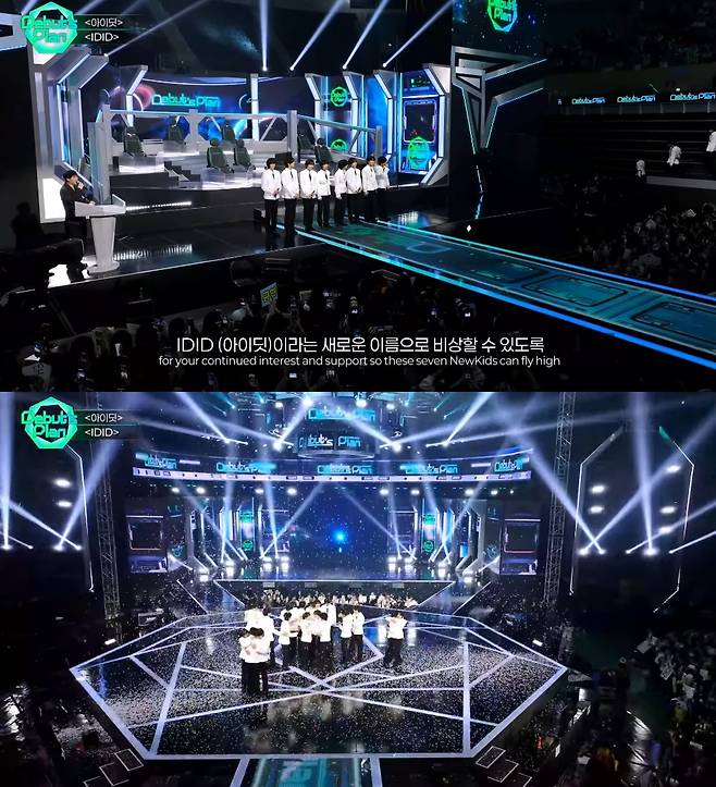 스타쉽 'IDID(아이딧)' 김민재·장용훈·백준혁·박원빈·추유찬·정세민·박준환·박성현 8인 8色 매력