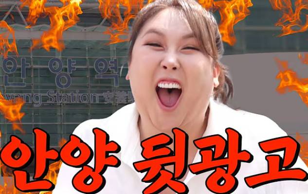 '또간집' MC 풍자 /사진=유튜브 채널 '스튜디오 수제' 영상 캡처