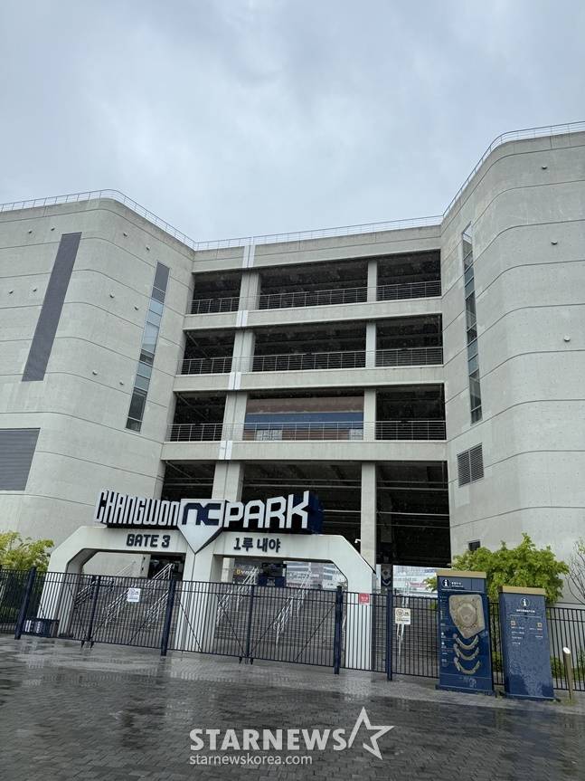 창원NC파크 외벽의 알루미늄 루버가 모두 탈거된 모습. /사진=양정웅 기자