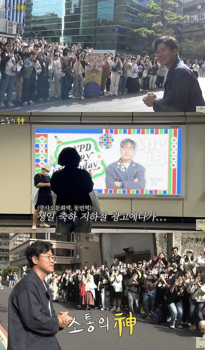 /사진='채널십오야' 방송화면 캡쳐