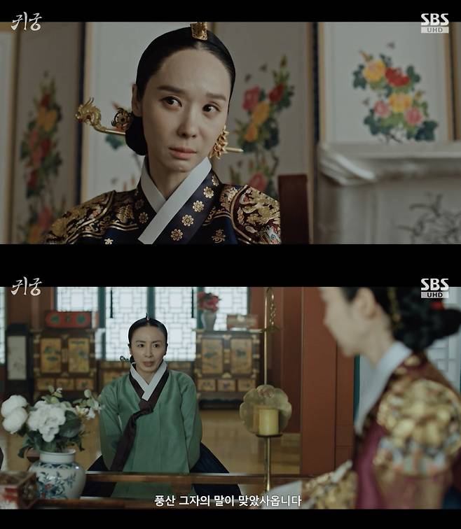 /사진='귀궁' 방송화면 캡쳐