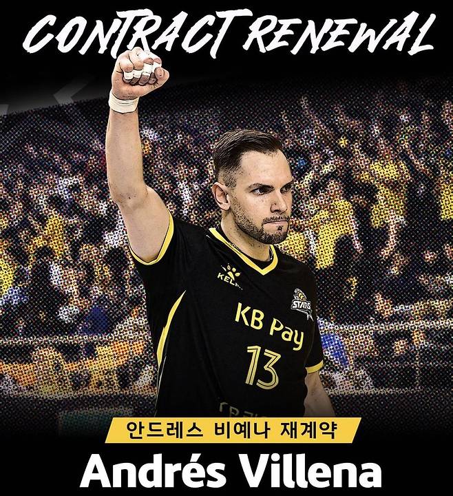 KB손해보험과 재계약한 비예나 [KB손해보험 배구단 SNS 캡처. 재판매 및 DB 금지]