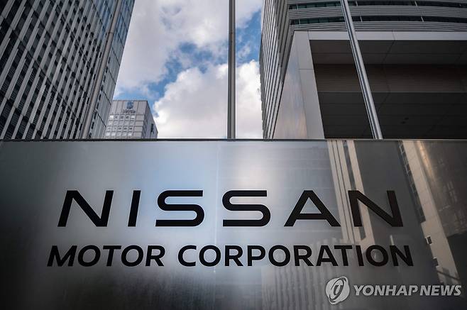 일본 요코하마 닛산자동차 [AFP 연합뉴스 자료사진. 재판매 및 DB 금지]