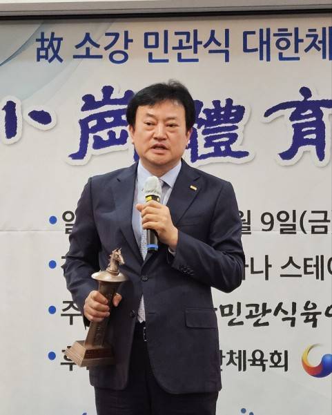 정강선 회장, 소강체육대상 수상  [전북자치도체육회 제공. 재판매 및 DB 금지]