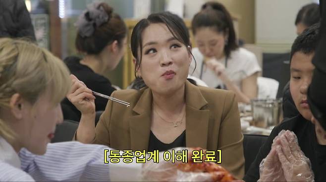 사진제공 = E채널 '토요일은 밥이 쏜다2'