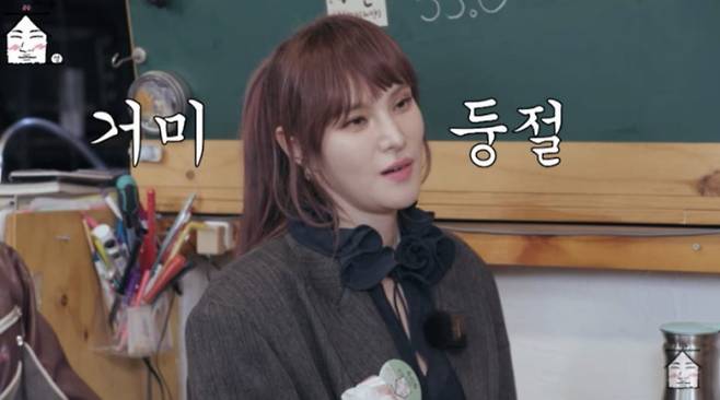 사진=유튜브 채널 '집대성'