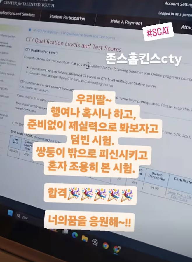 사진=방송인 심하은 인스타그램