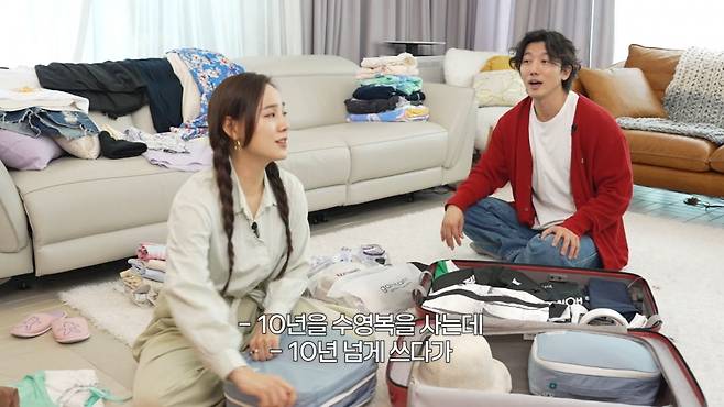 사진 = 유튜브 채널 '유진VS태영' 갈무리