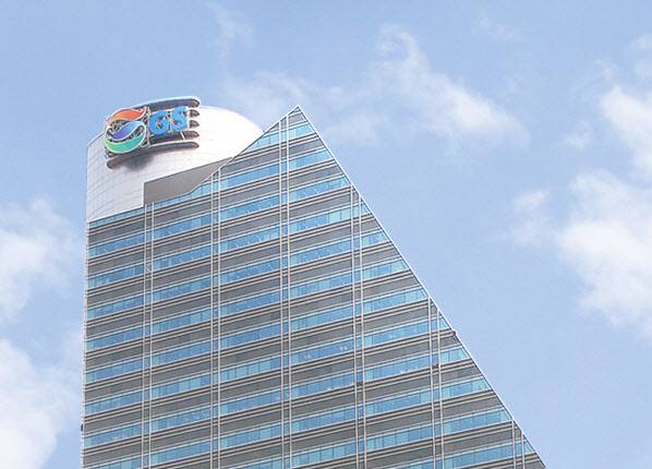 GS리테일 사옥 전경.(사진=GS리테일)