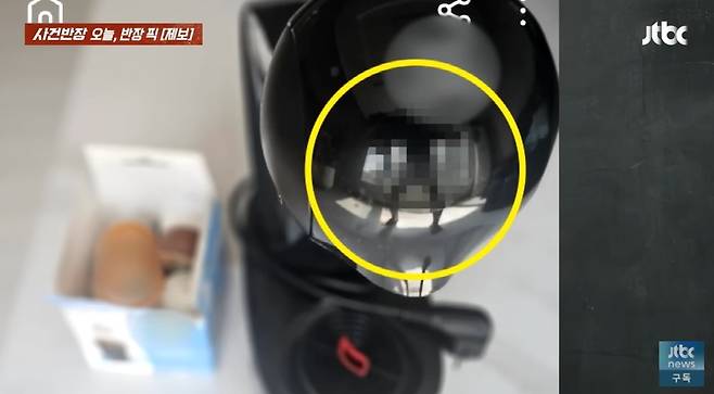 (JTBC '사건반장' 갈무리)