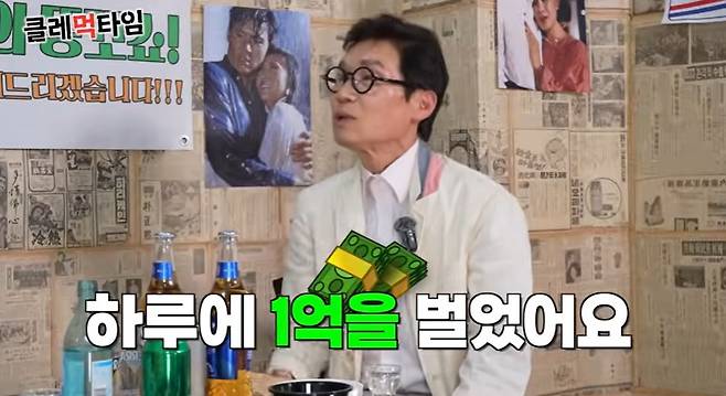 (유튜브 채널 '클레먹타임' 갈무리)