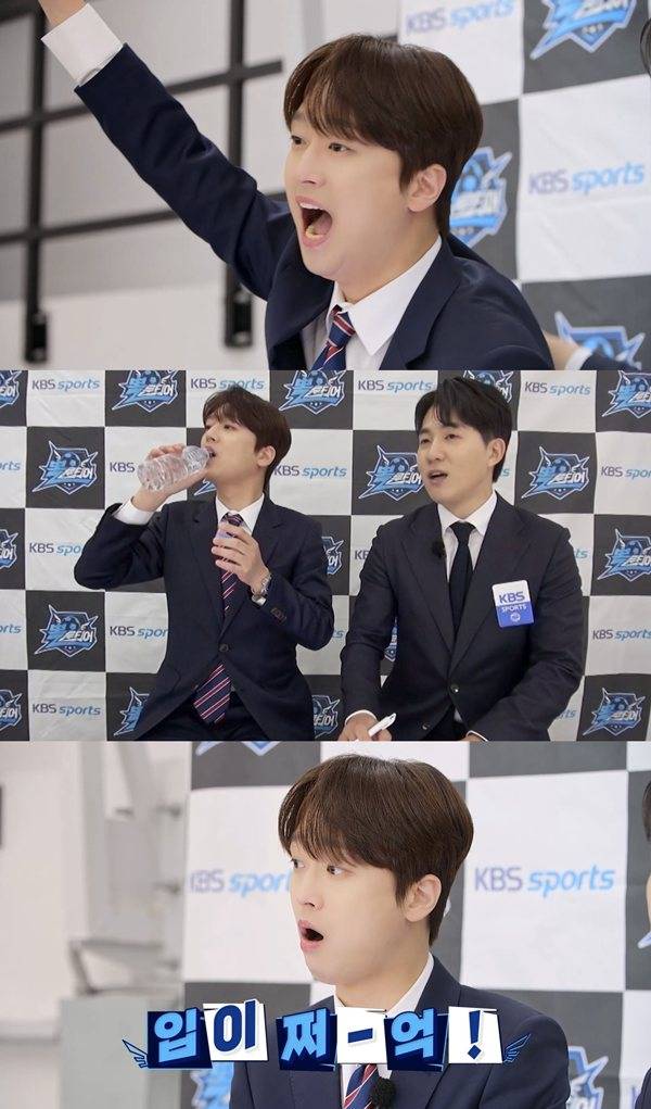 ⓒKBS2 '뽈룬티어'