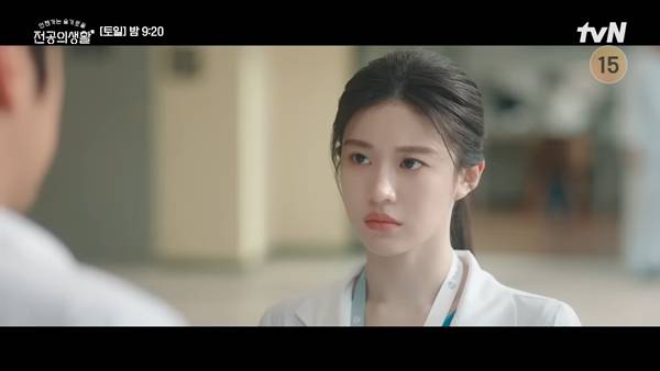 ⓒtvN '언젠가는 슬기로울 전공의생활'