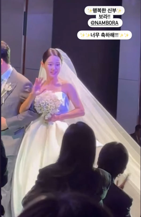 ⓒ남보라 인스타그램