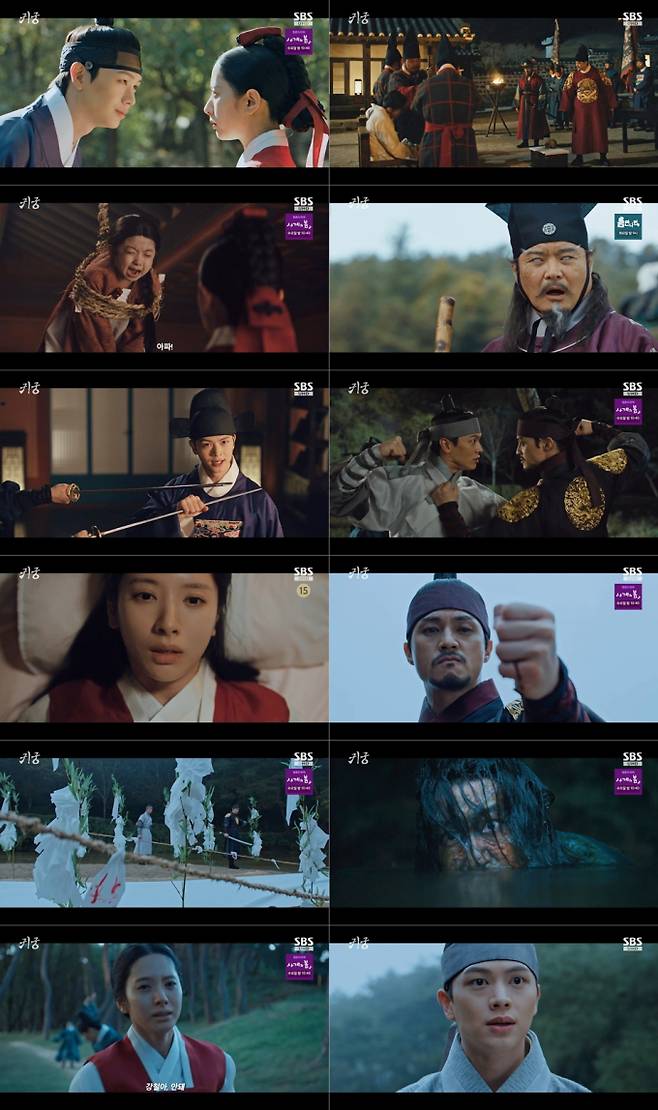 ‘귀궁’ 원한귀 함정 최고 10.9% (사진: SBS)
