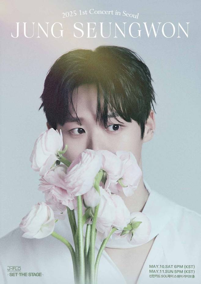 정승원 (제공 : 제이플로엔터테인먼트)
