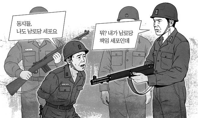일러스트=한상엽