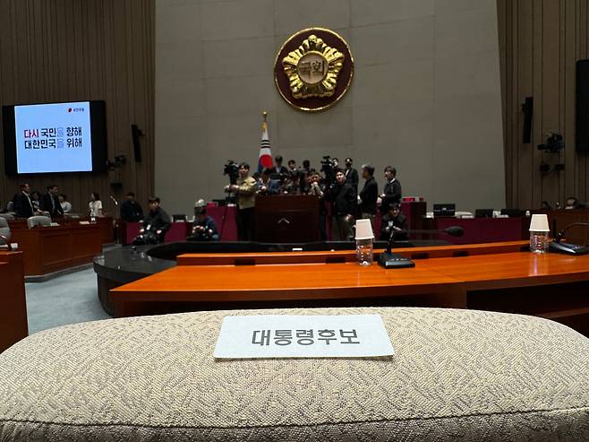 9일 서울 여의도 국회 국민의힘 의원총회장인 예결위회의장에 김문수 대통령 후보 자리를 알리는 스티커가 붙어있다.  /뉴스1