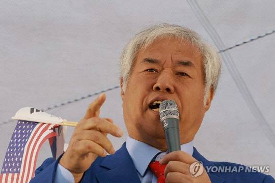 전광훈 목사. 연합뉴스