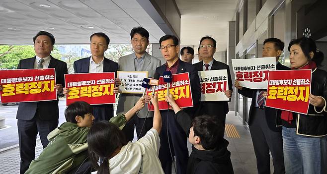 국민의힘 김문수 대선 후보 캠프 측 장영하 변호사 등 관계자들이 10일 서울 양천구 서울남부지방법원에 당의 대선 후보 선출 취소 의결에 대한 효력정지 가처분 신청을 하고 있다. [김문수 후보 캠프 제공. 재판매 및 DB금지]