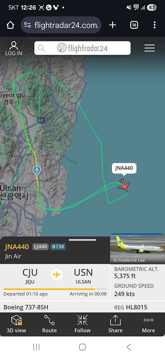 제주 울산행 진에어 상황