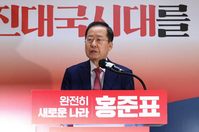 홍준표 국민의힘 대선 경선 후보가 4월24일 오전 서울 여의도 대하빌딩 캠프 사무실에서 대선 관련 긴급 기자회견을 하고 있다. 신소영 기자 viator@hani.co.kr