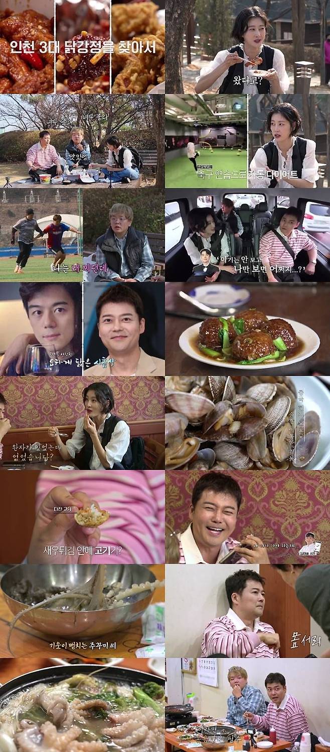 iMBC 연예뉴스 사진