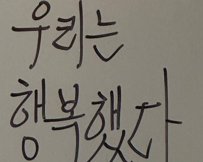 사진=김보라 SNS