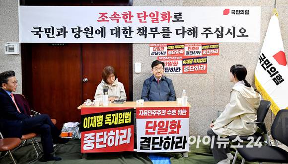 김문수 국민의힘 대통령 후보에게 단일화 약속을 촉구하며 단식농성 중인 권성동 원내대표가 9일 오후 서울 여의도 원내대표실 앞 농성장에서 단식을 이어가고 있다. [사진=곽영래 기자]