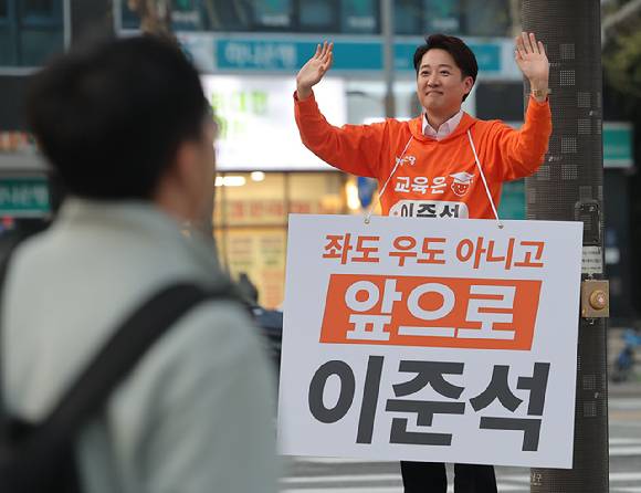개혁신당 대선 후보인 이준석 의원이 지난달 18일 서울 강남구 은마아파트 입구 사거리에서 퇴근길 인사를 하고 있다. 2025.4.18 [사진=연합뉴스]
