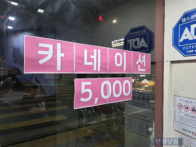 서울 소재의 한 다이소 매장 입구./사진=박수림 기자