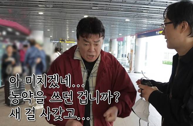 백종원 더본코리아 대표를 만난 김재환 PD. 유튜브 채널 '스튜디오 오재나' 캡처