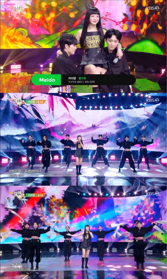 ‘뮤직뱅크’ 방송 화면 캡처