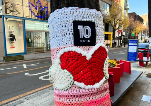 [사진 출처 = 강남구청 공식 인스타그램]