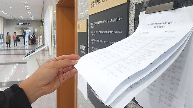 서울의 한 경매법정(매경DB)
※ 사진은 기사 내용과 직접적인 연관 없음