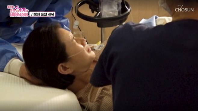 기보배가 둘째를 출산했다. /사진=TV조선 '우리 아기가 태어났어요' 캡처