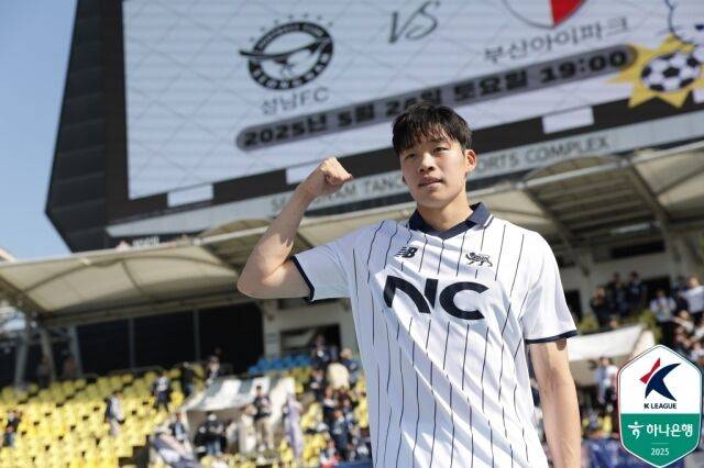 정재민./프로축구연맹