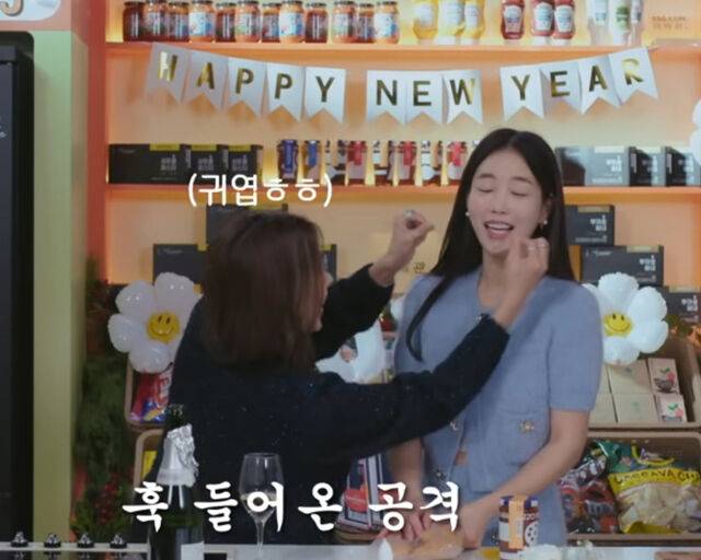 기은세가 채정안의 이혼을 축하한다는 말에 고마웠다고 밝혔다. / 유튜브 '슈퍼마켙' 캡처