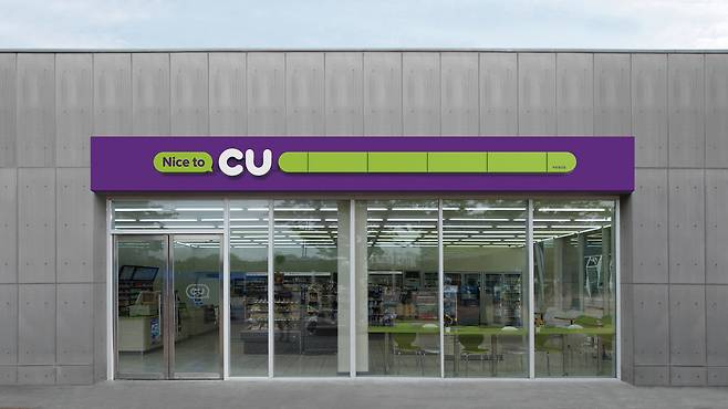 [BGF리테일 제공]