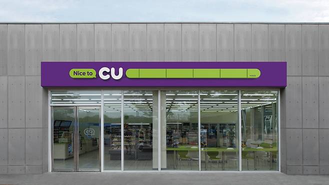 [BGF리테일 제공]