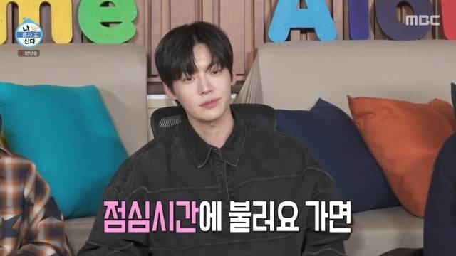 MBC ‘나 혼자 산다’ 캡처