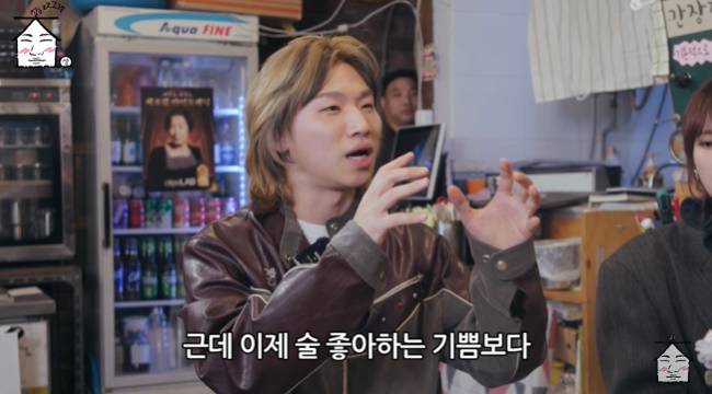 사진=‘집대성’ 채널 영상 캡처