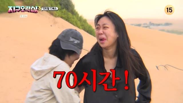tvN ‘뿅뿅 지구오락실3’ 캡처